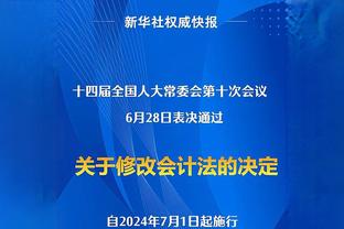 不容易！森林狼自2003-04赛季后首次登上西部第一